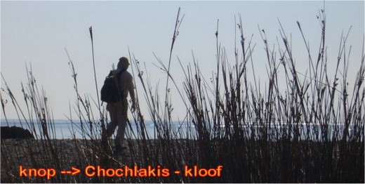 Chochlakis gorge