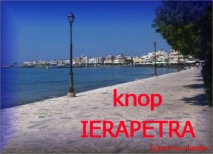 aanvullingen_knop_ierapetra